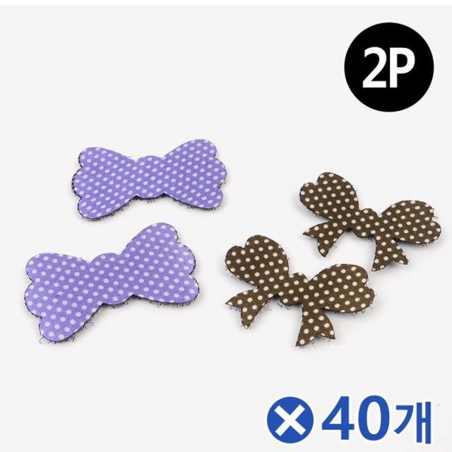 2P 헤어 찍찍이 고정패드 색상랜덤발송x40개 고정시트