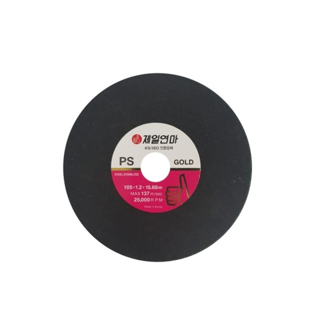 절단석/PS GOLD (50 EA) PS GOLD