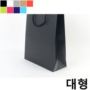 아이티알,NE 컬러 무지 심플 종이 쇼핑백 대형X20개 선물백 포장백