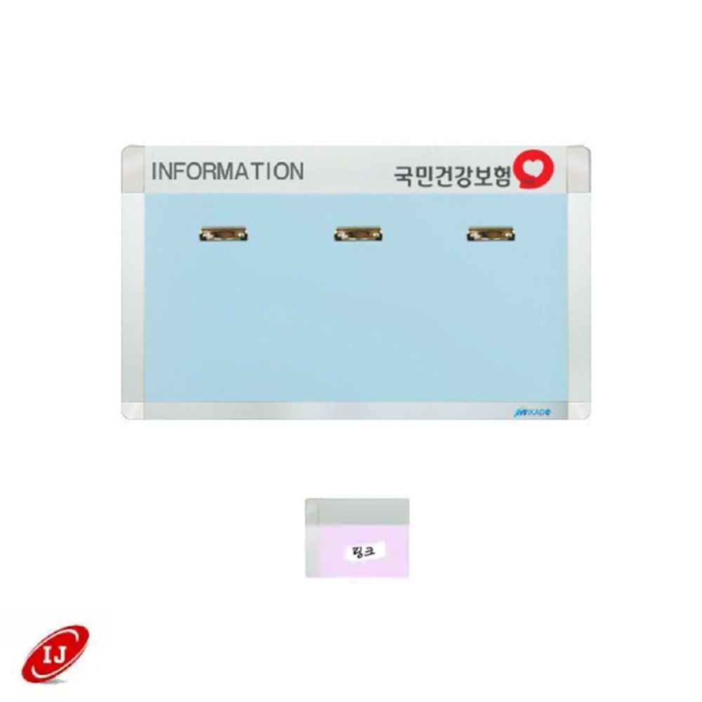 A 집게식 로고게시판 ACL-A4-W3 가로 핑크