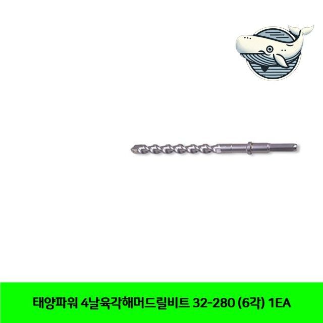 강력한 육각 해머 드릴 비트 강철 드릴 비트