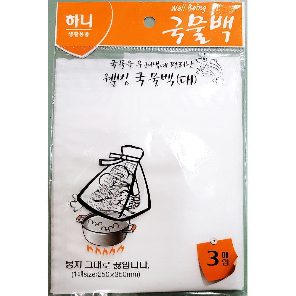 국물백 대 3매 250x350mm x10개 식당용 업소용 식당