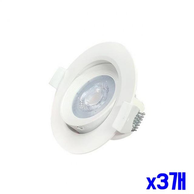 매입형 고정형 LED 조명등 43.5mm x3개 매립등 할로겐