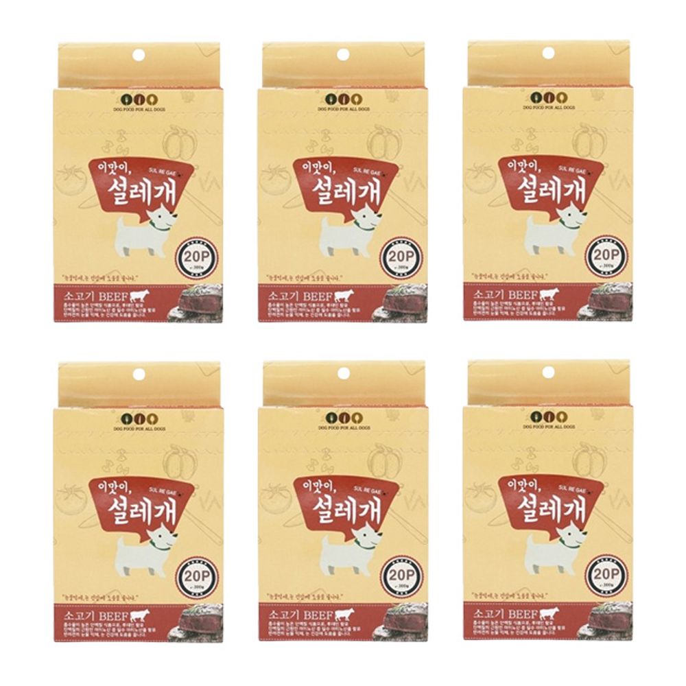 애견 눈건강 간식 소고기 15g 20개입 6P 반려견 영양