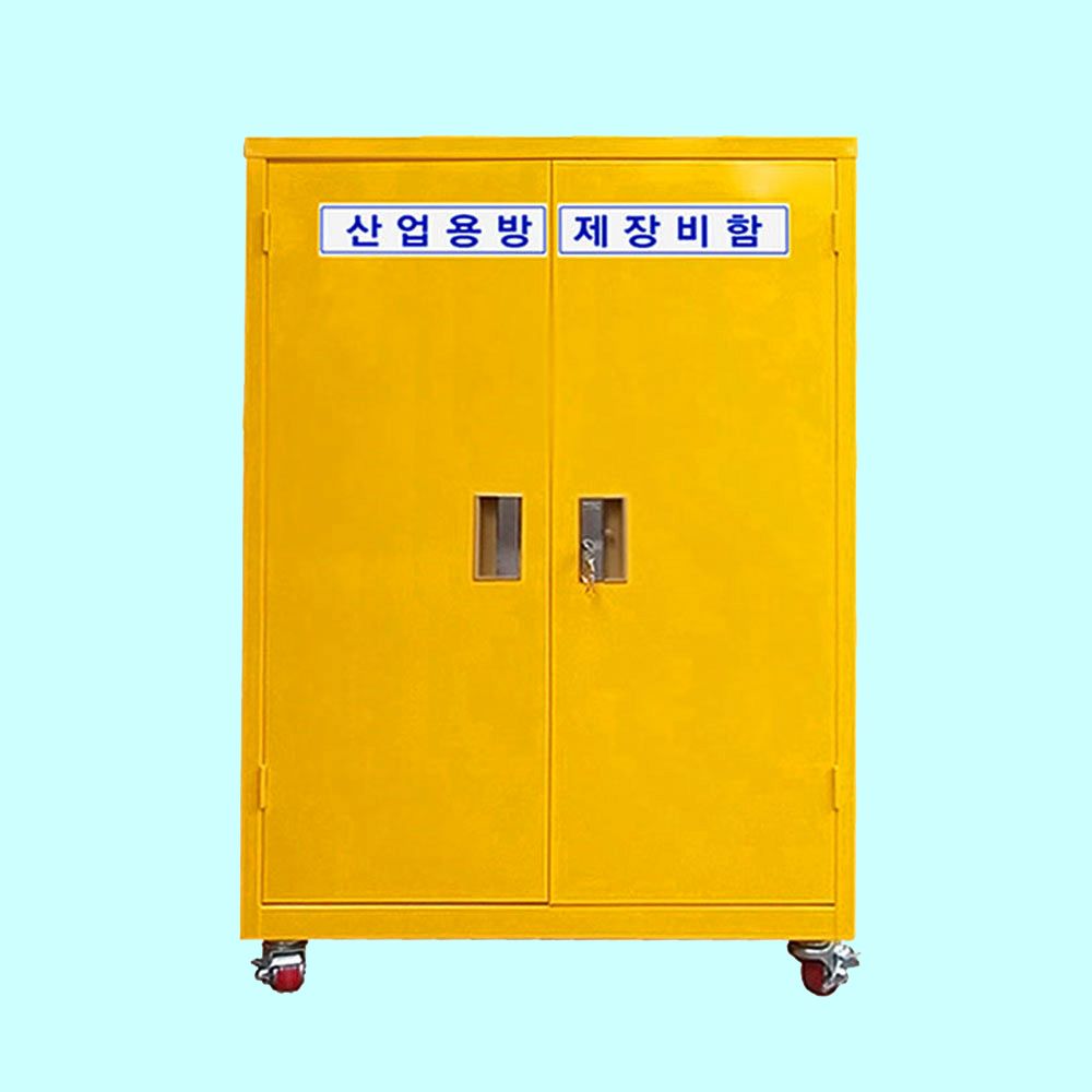 녹색안전 유해물질보관함 바퀴형 85 51 120cm