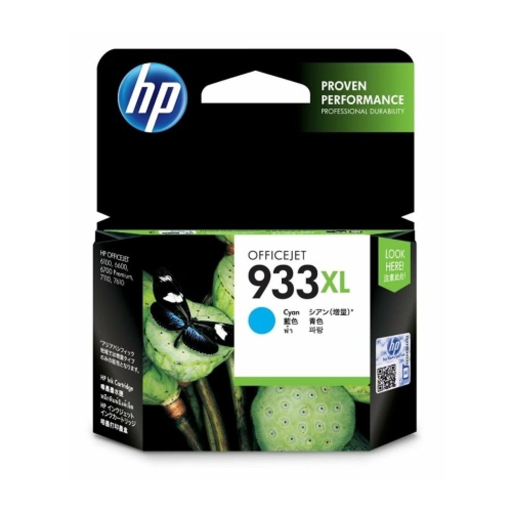 HP 정품잉크 NO.933XL CN054AA 파랑 JS 825매