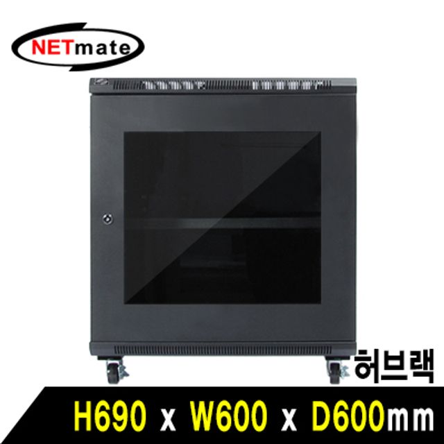강원전자 넷메이트 750 허브랙(블랙)