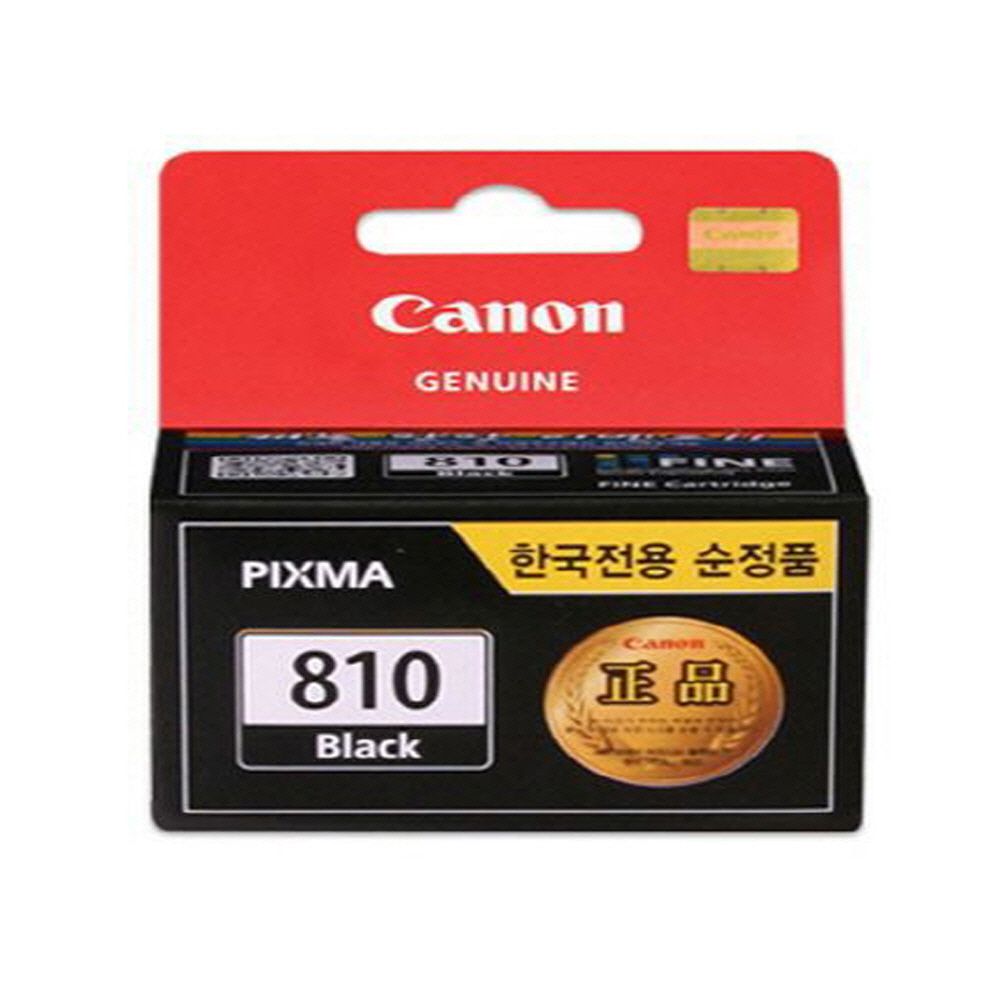 캐논 Pixma IP2770 검정 정품잉크 9ml