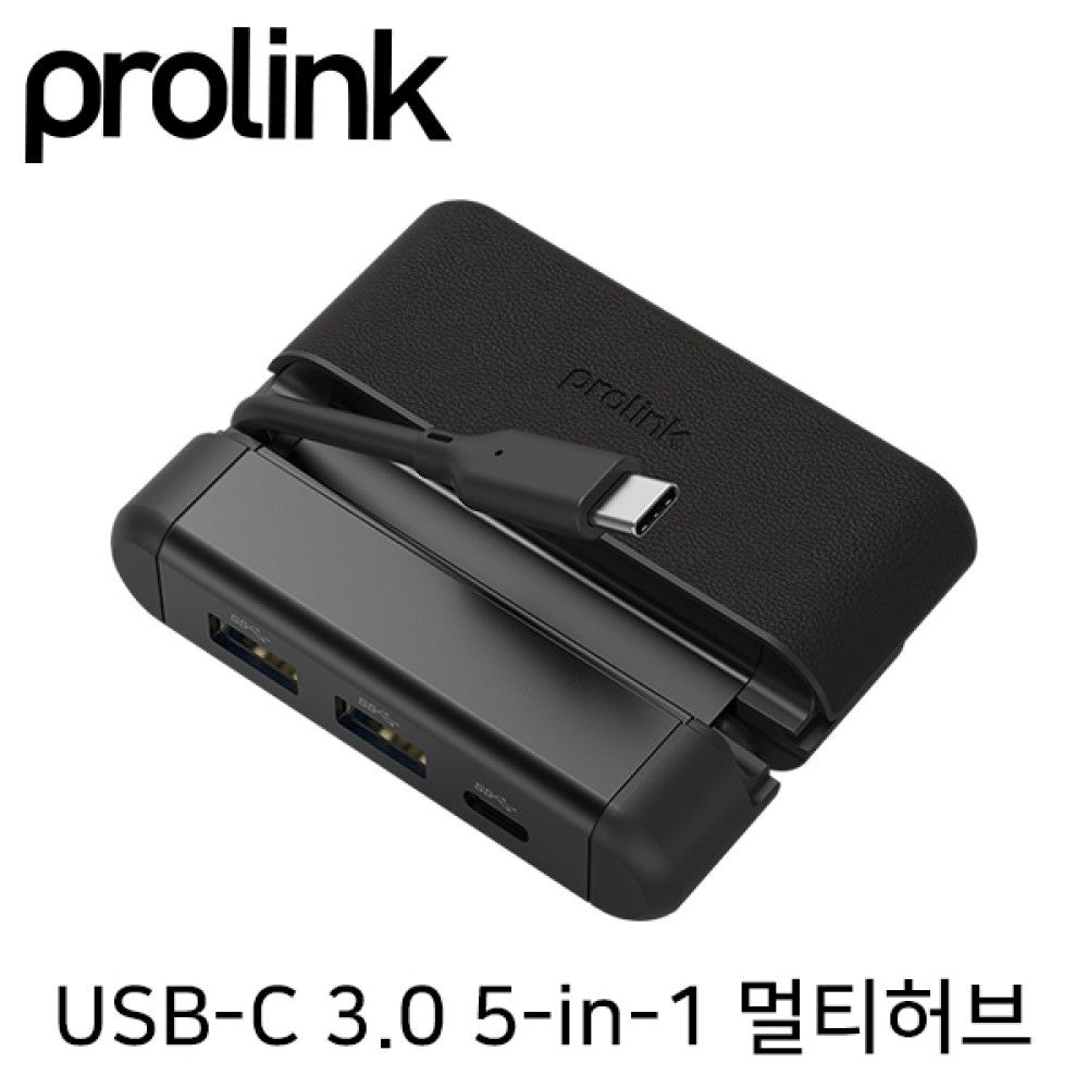 프로링크 Type C 5 in 1 멀티 허브