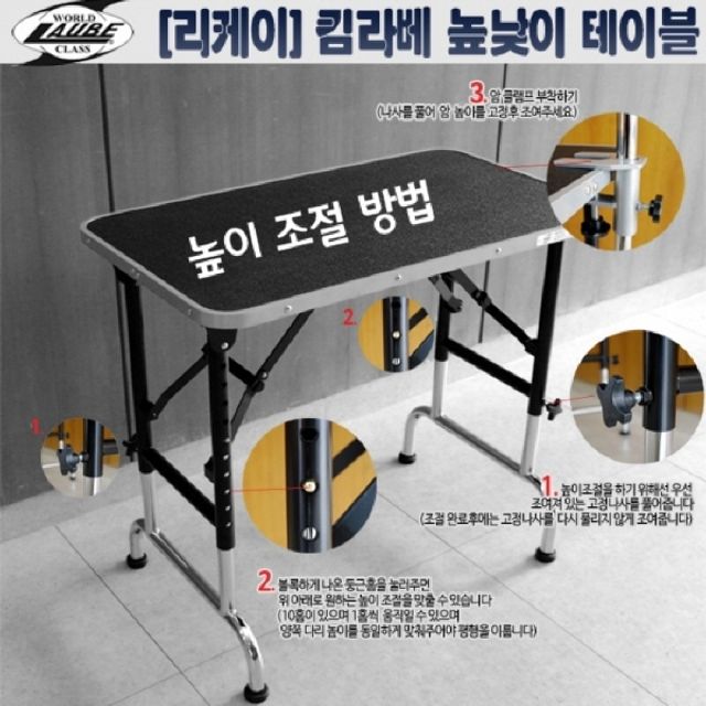 킴라베애견 미용테이블 최대높이85cm 대