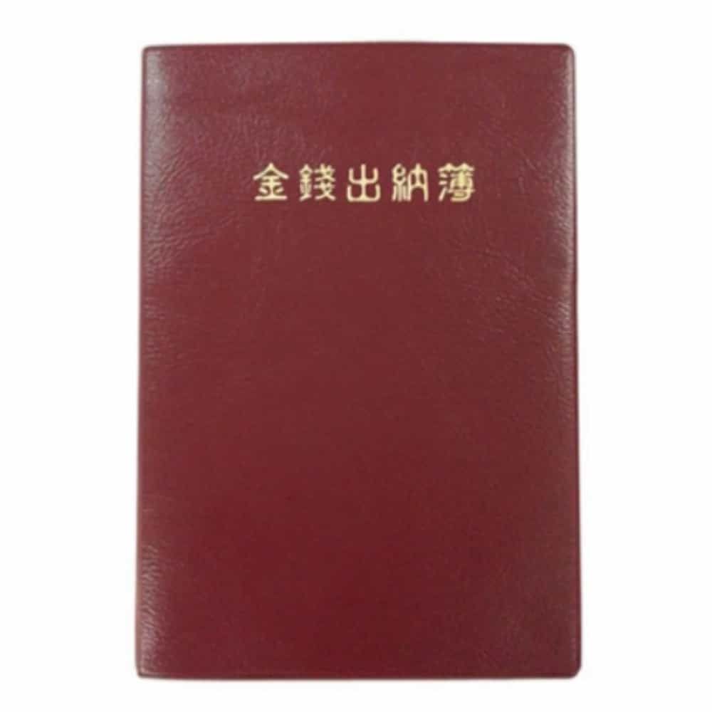 금전 출납부 입출금장부 용돈기입장