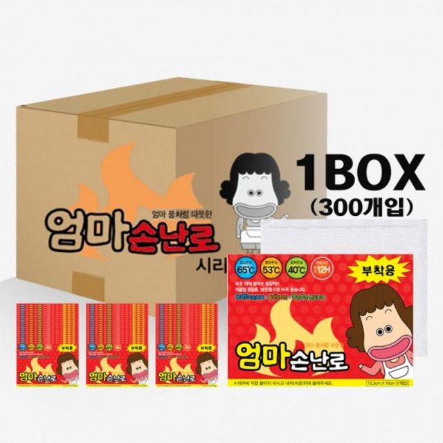 손핫팩 엄마 손난로 50g 핫팩 300매 붙이는