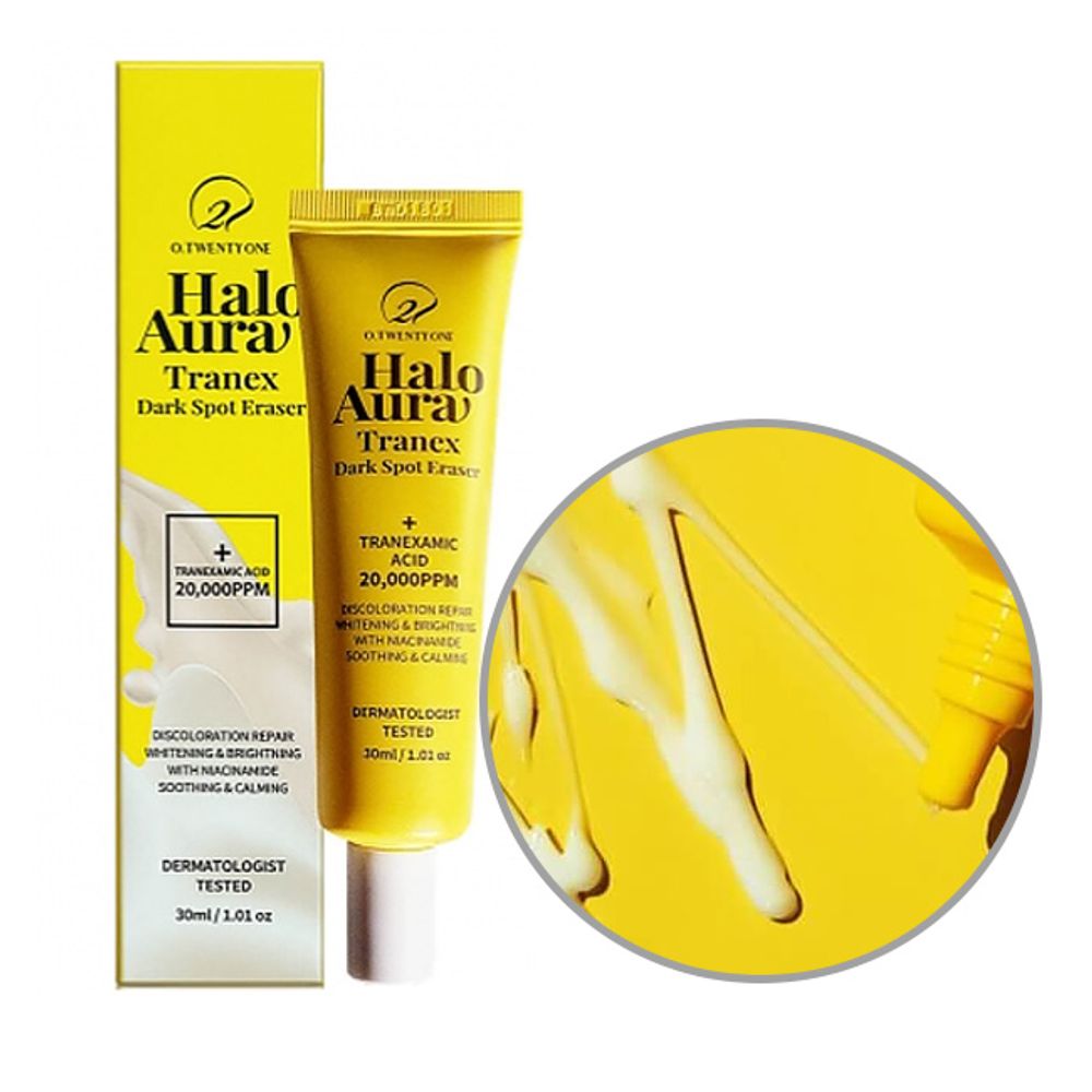 기능성 잡티 제거 미백 크림 30ml 1P 수분 진정 연고