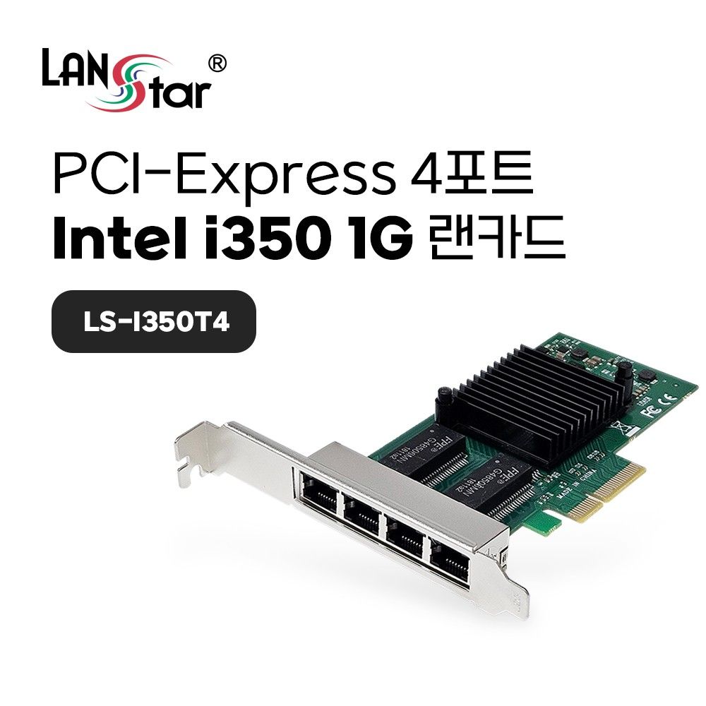 PCIe JStel i350 4포트 1G 랜카드