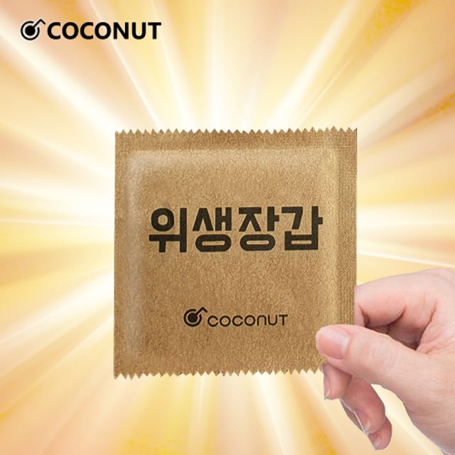 코코넛 개별포장 위생장갑 1000팩(2000매) 1팩2매