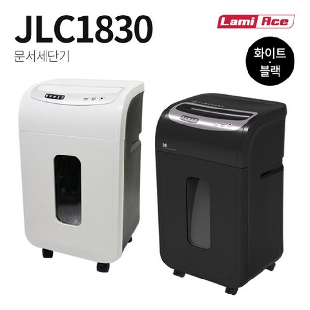 라미에이스 문서세단기 JLC1830 화이트