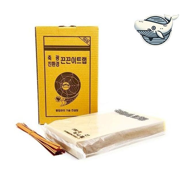비닐하우스 해충퇴치 끈끈이 트랩 50장