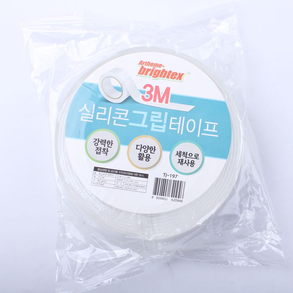 3M 실리콘 그립테이프