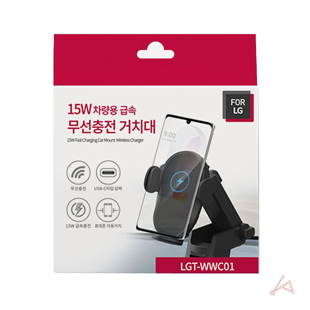 거치대 무선충전기 FOR-LG 급속 LED 차량용