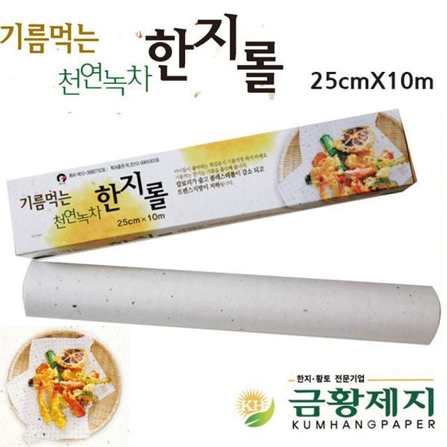 금황제지 기름먹는 천연녹차 한지롤 25cmX10m