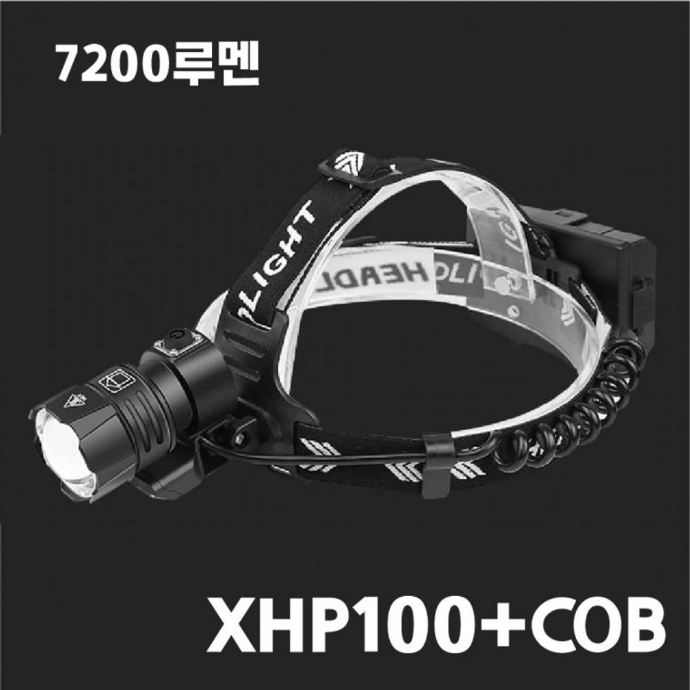 충전식 LED 강력한 D98 헤드라이트 X100+COB 밝기 720