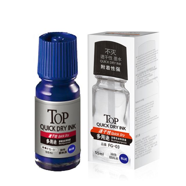 TOP 속건불멸잉크 55ml (블루)