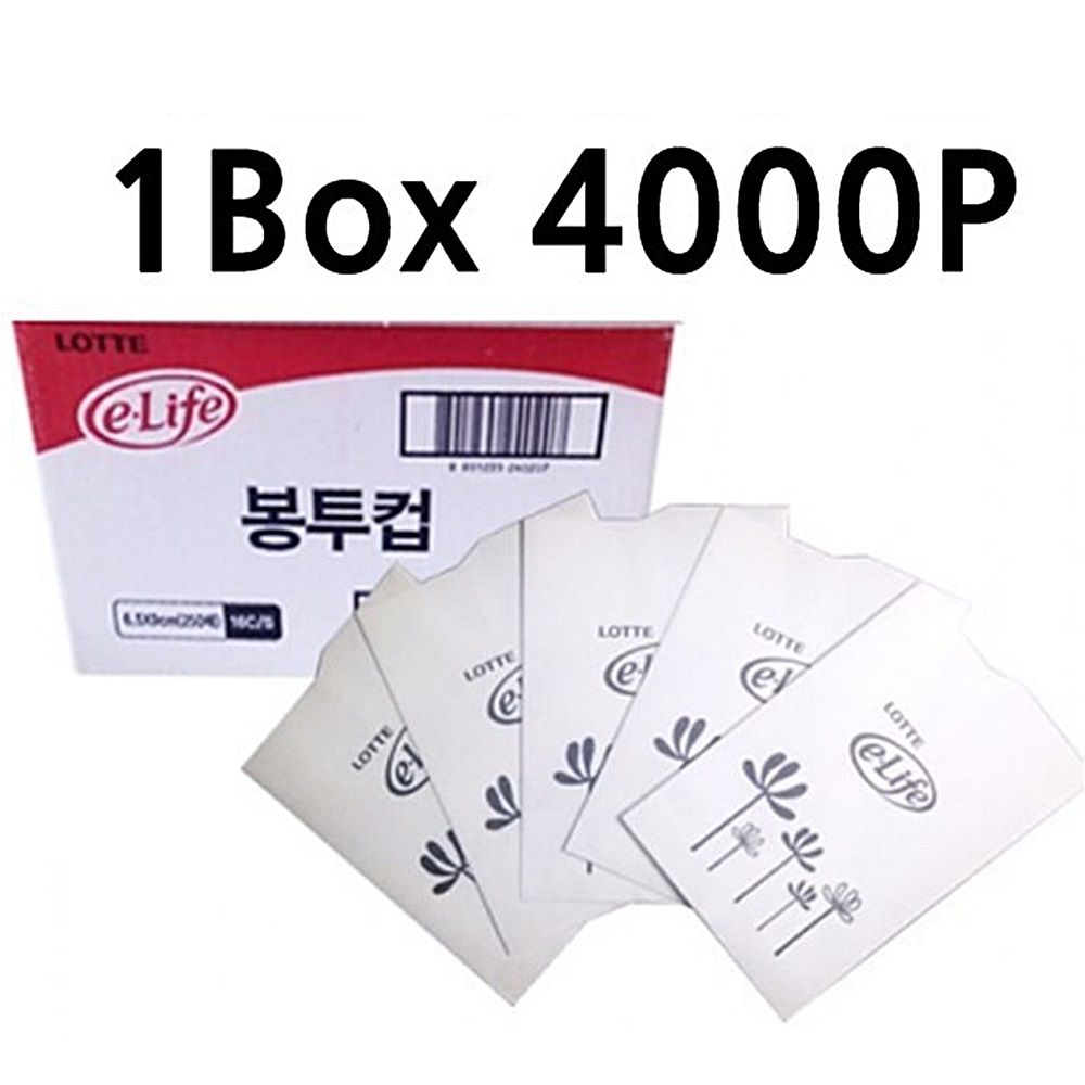 자판기종이봉투컵 1박스 4000P 자판기컵