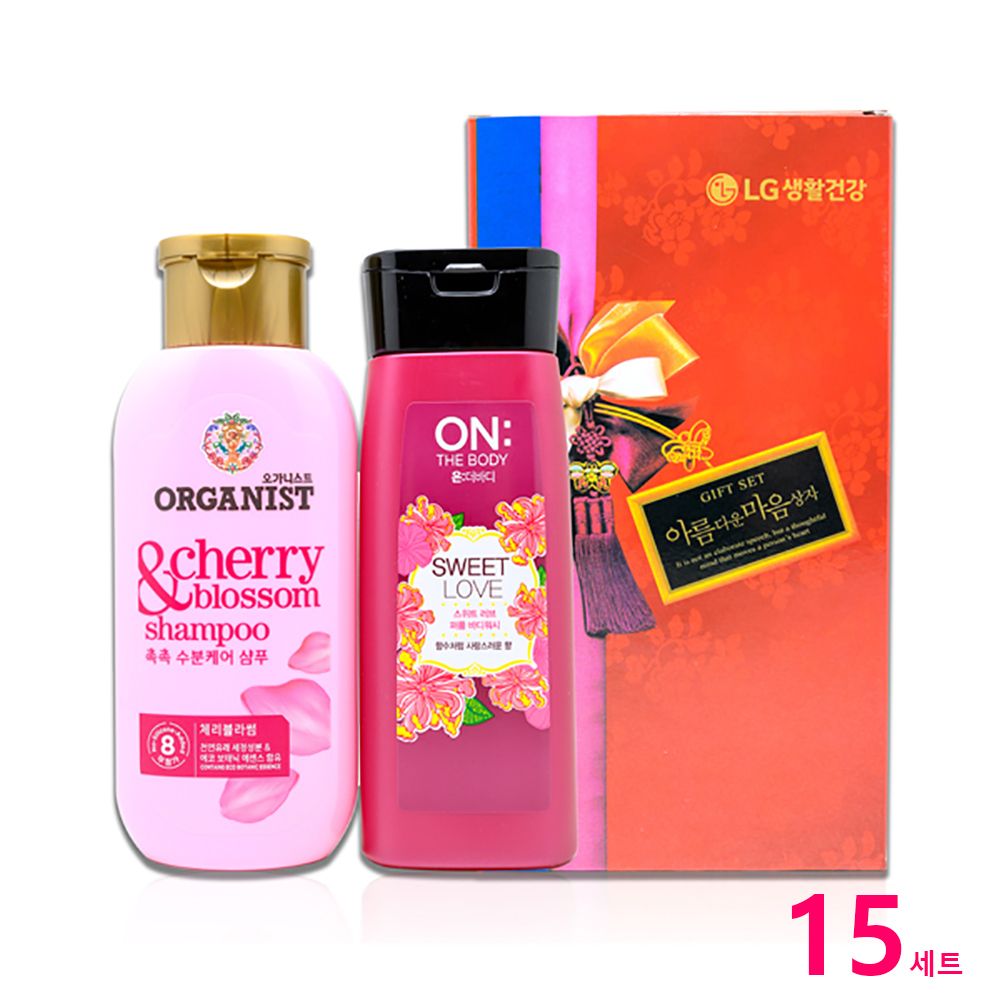 오가니 샴푸 200ml+온더 퍼퓸 바디워시 180ml_15세트