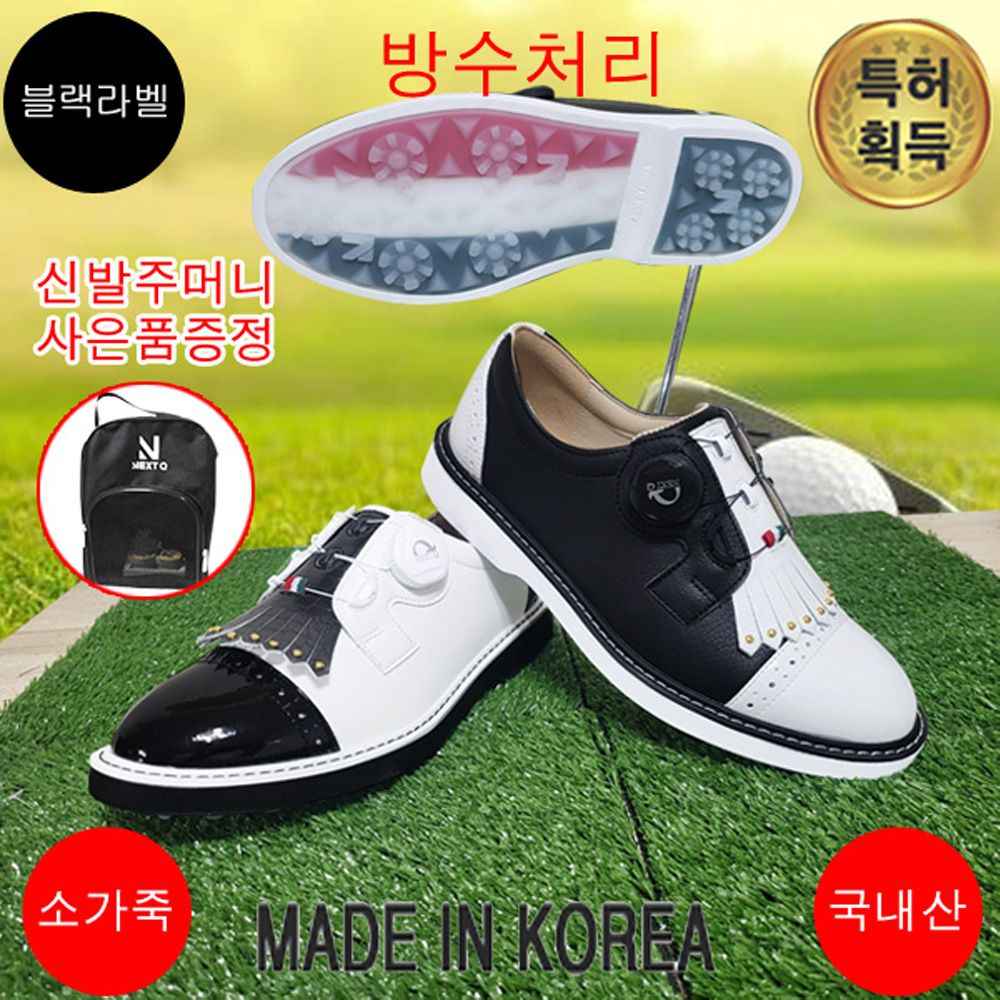 마운틴고트 NQ161 여성골프화