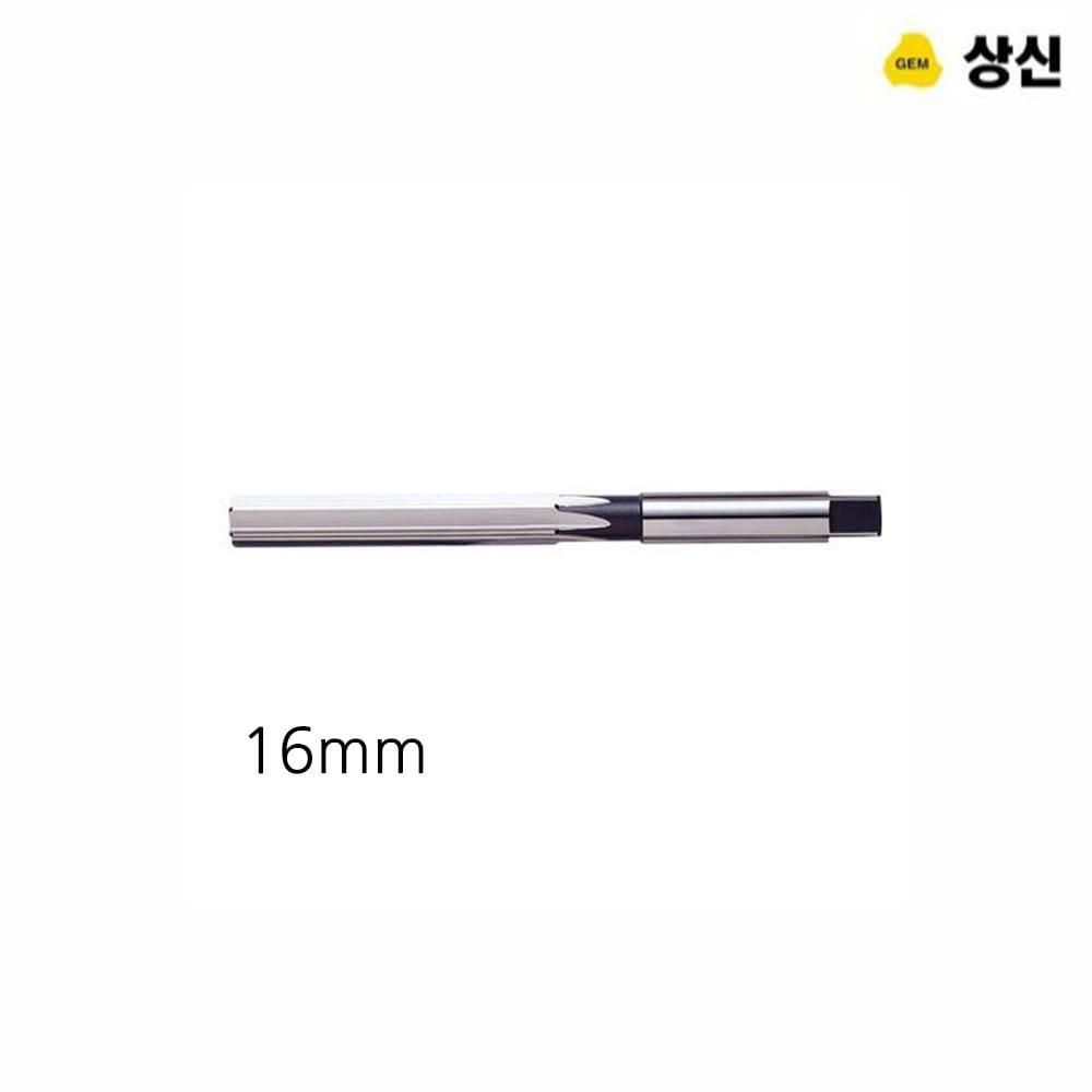 상신 핸드 리머 규격 16mm