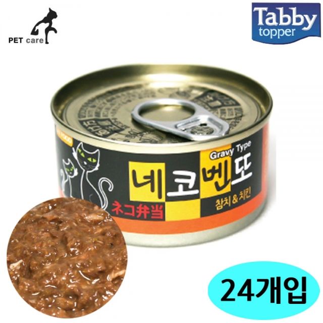 테비 네코벤또 그레이비타입 80g (참치.치킨) (24개입