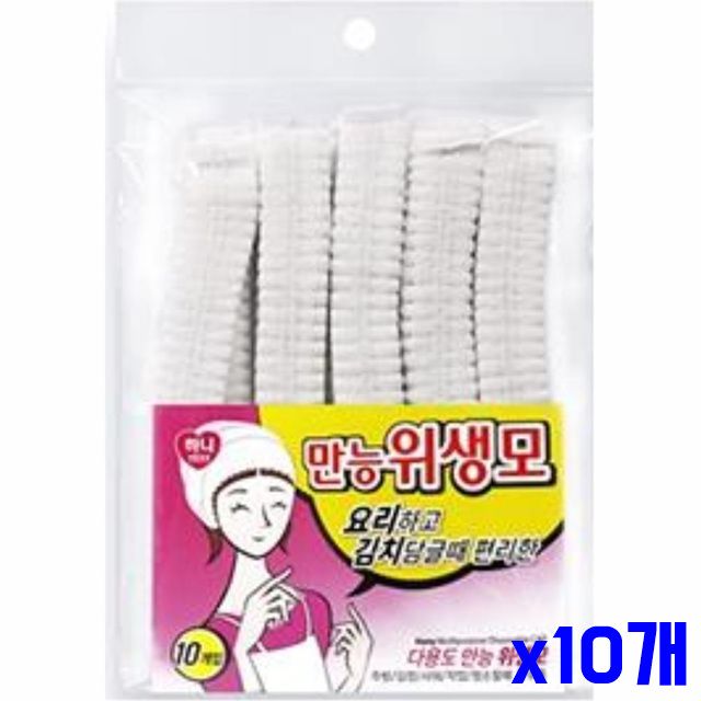 위생모 주방모자 만능 10매 일회용 조리사모자 x10개