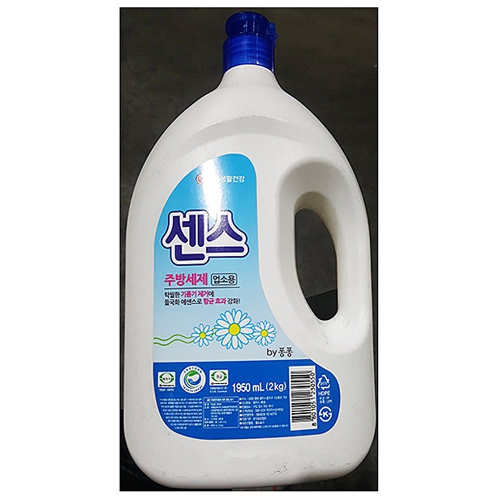 주방 세제 센스 2kg X6개 설거지 후드 청소 새재 업소