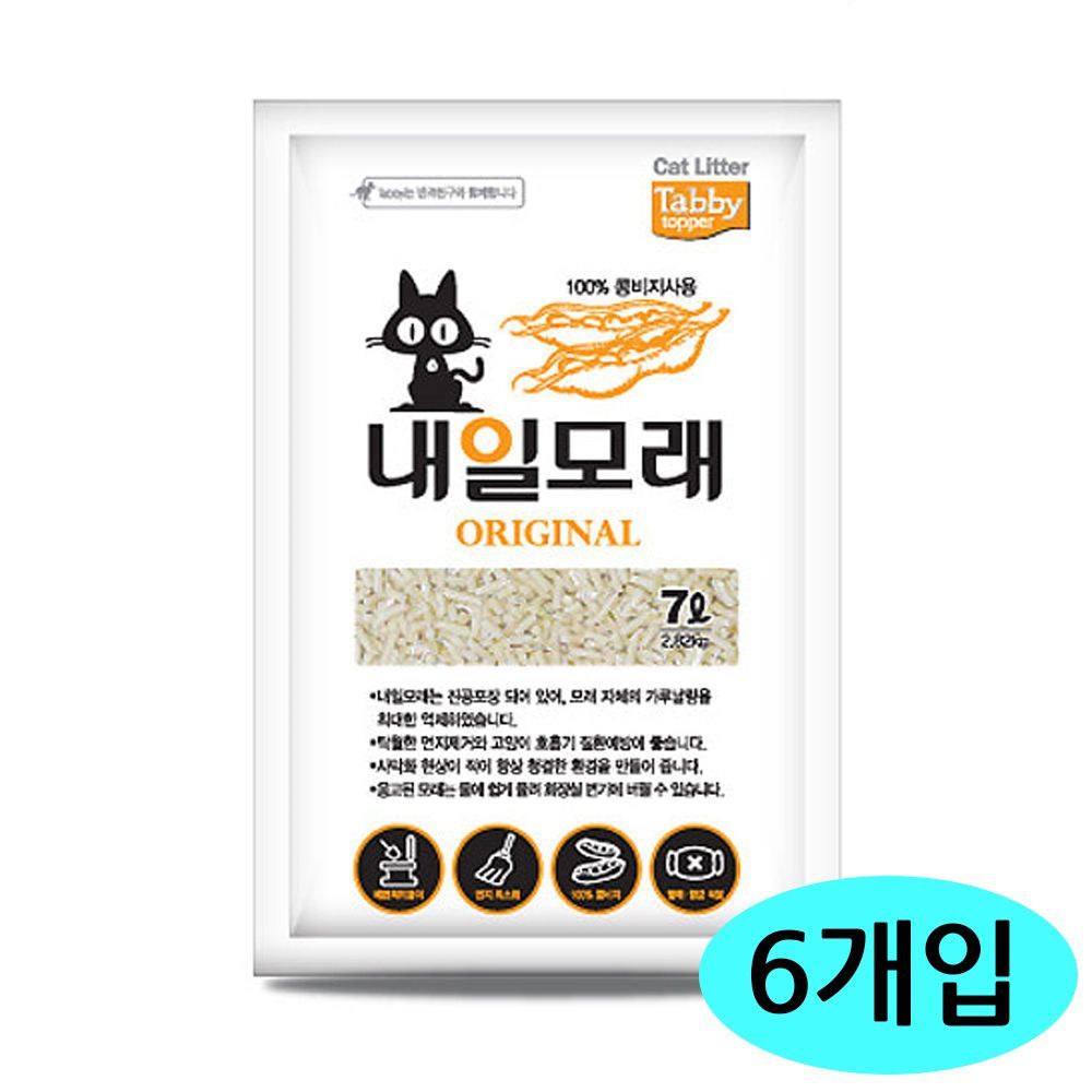 테비 내일 고양이 두부 모래 7L 오리지날 6개입 1박스