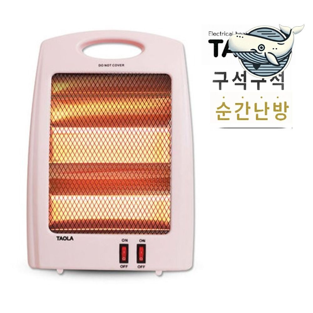 효율적인 순간 난방 석영관 전기히터 실내