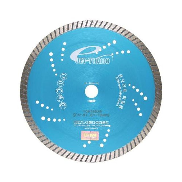 이화 터보커터 9x1.6T(파일용내경 22) 650900037 1