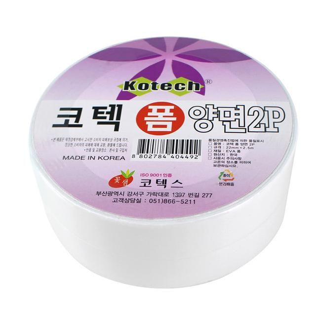 코텍 발포 폼 양면테이프 2절22mm W