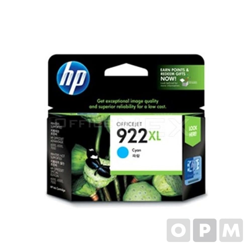HP 잉크 CN027AA(NO.922XL)/청색/700매/1EA