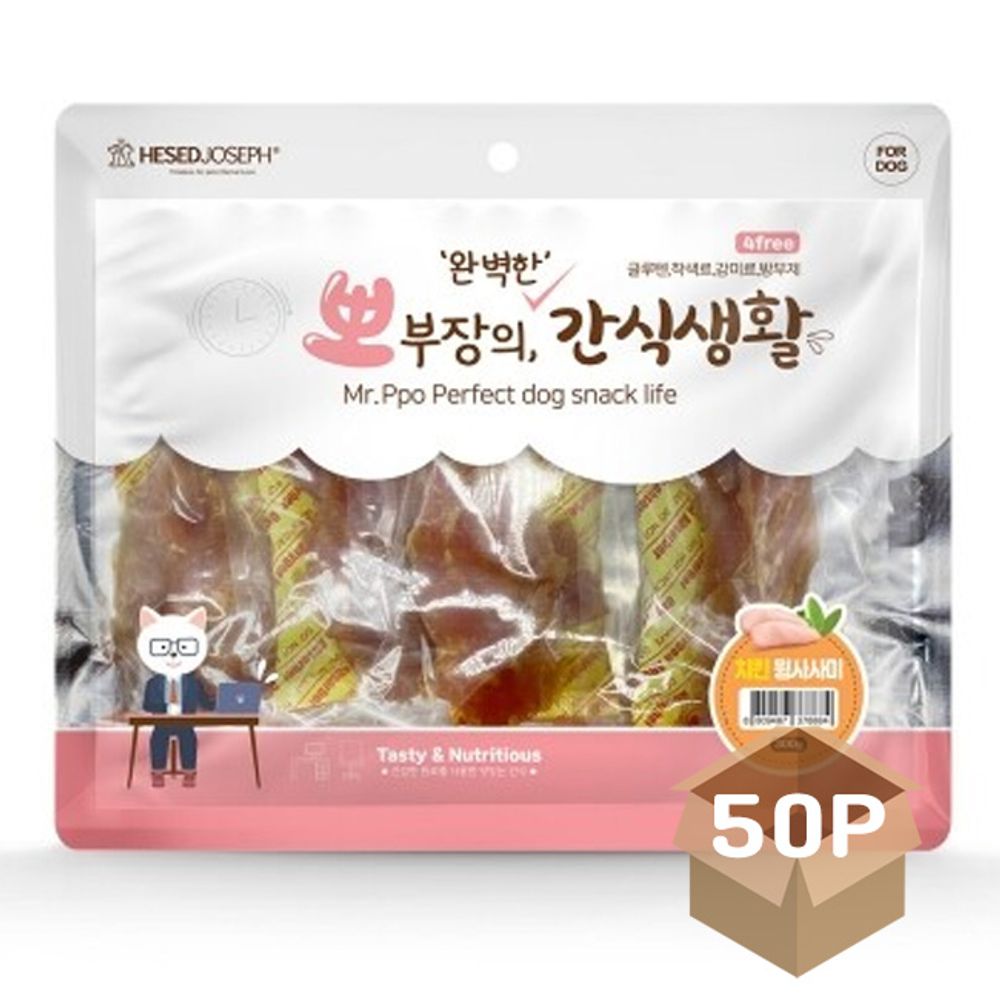 강아지 통살 치킨 육포 300g 50P 애견 영양 져키 스낵