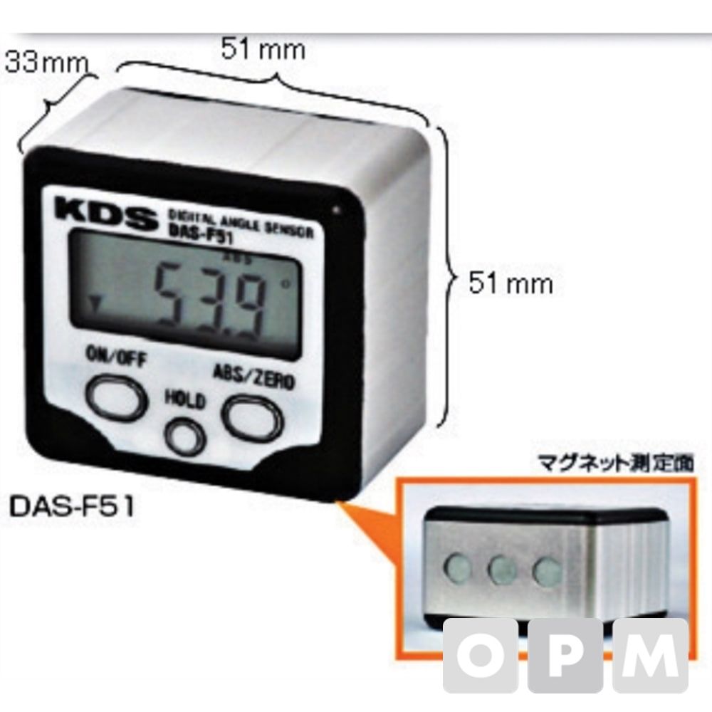 KDS DAS-F51 디지털 앵글미터(미니평면) 1EA