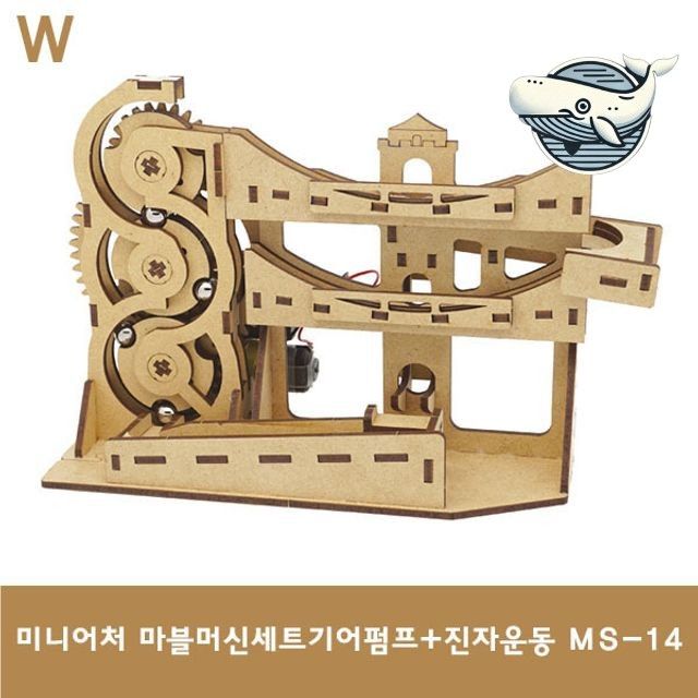 창의력 자극 미니어처기계조립 재미있는 기계장치