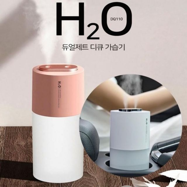 가습기 제트 가 H2O LED 대용량 듀얼 습기