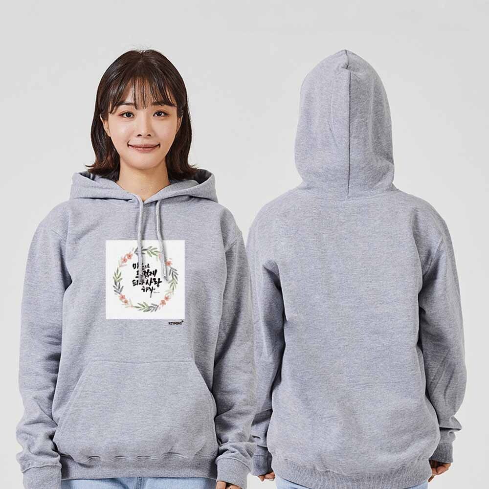 예쁜 사랑 교회 성당 맨투맨 후드티