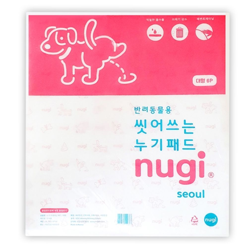 강아지 패드 누기 일상 대형 6매 빨아쓰는 배변패드