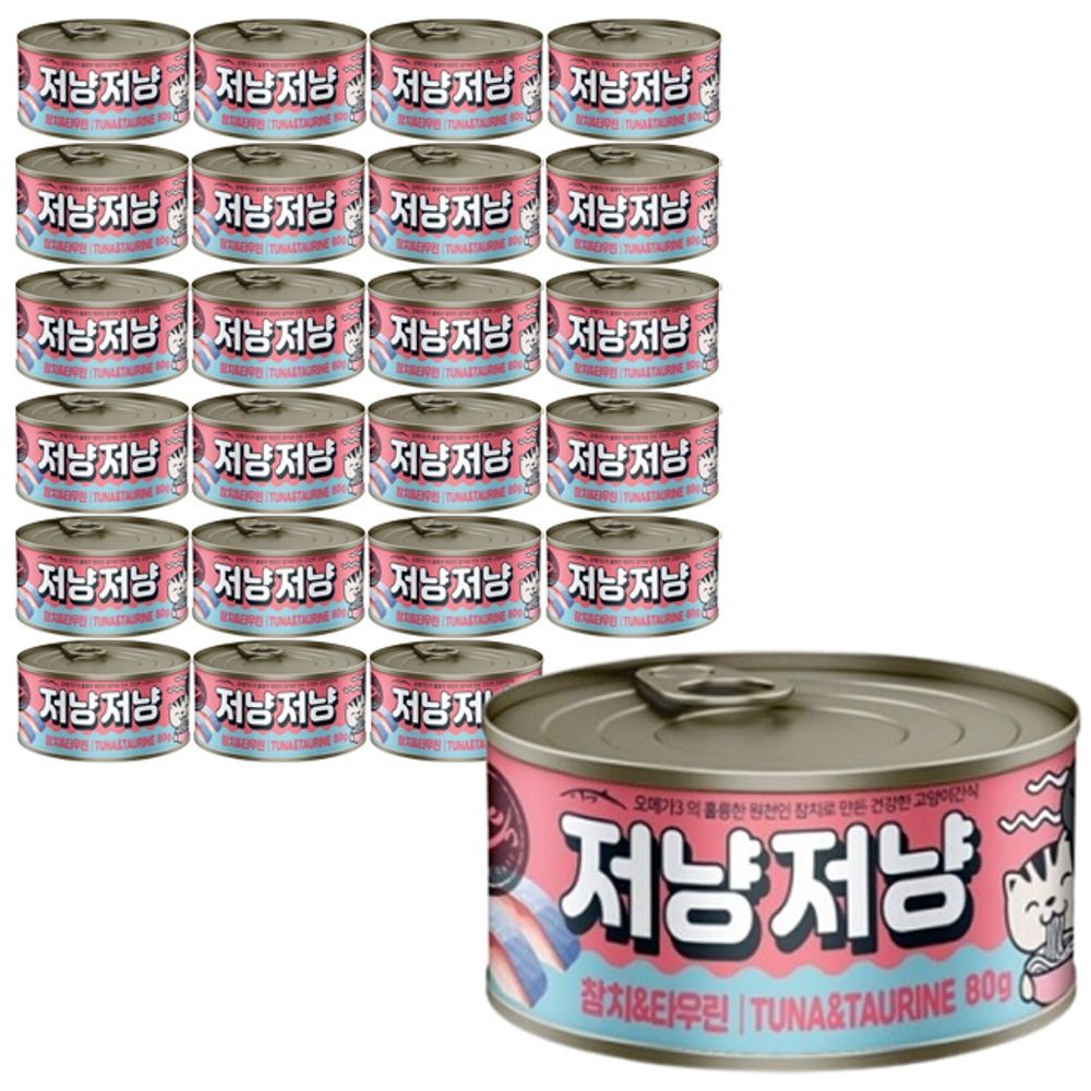 고양이캔 80g 참치 데일리 타우린 24P 추천 젤리 통조