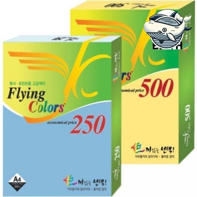 진노랑 색상 복사용지 80g 500매 사무용