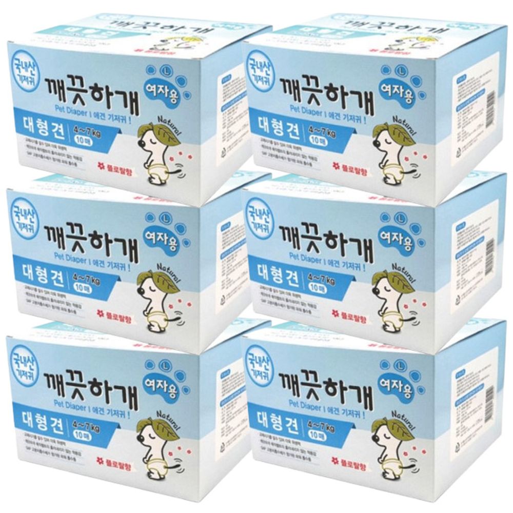 강아지 기저귀 여아용 L 10매 6P 대형견 암컷 마킹