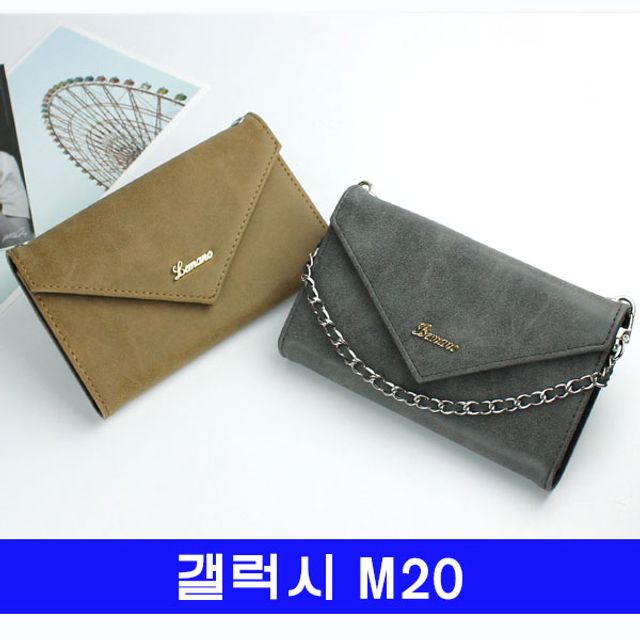 갤럭시 M20 lmn스웨이드 클러치 M205 케이스