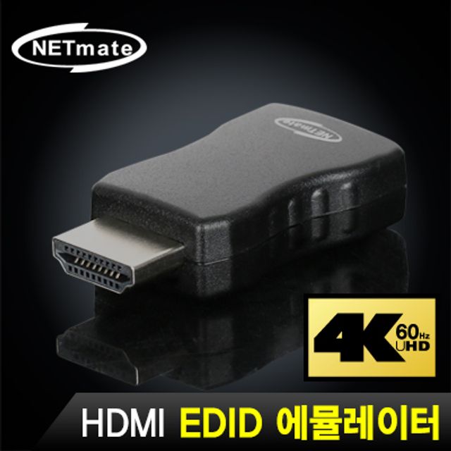 강원전자 넷메이트 4K 60Hz HDMI EDID 에뮬레이터