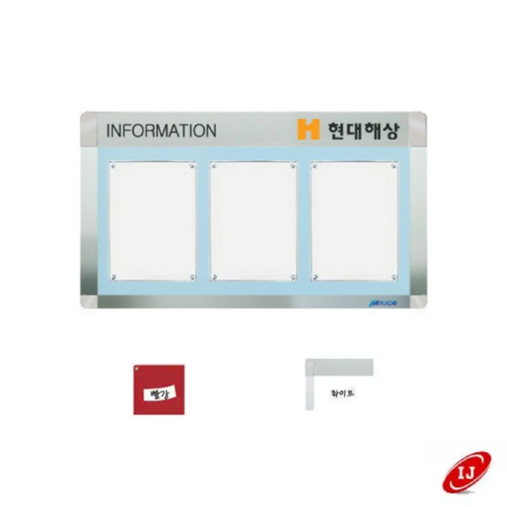 A 다보자석 로고 게시판 AML-A4-W3 가로 빨강/화이트